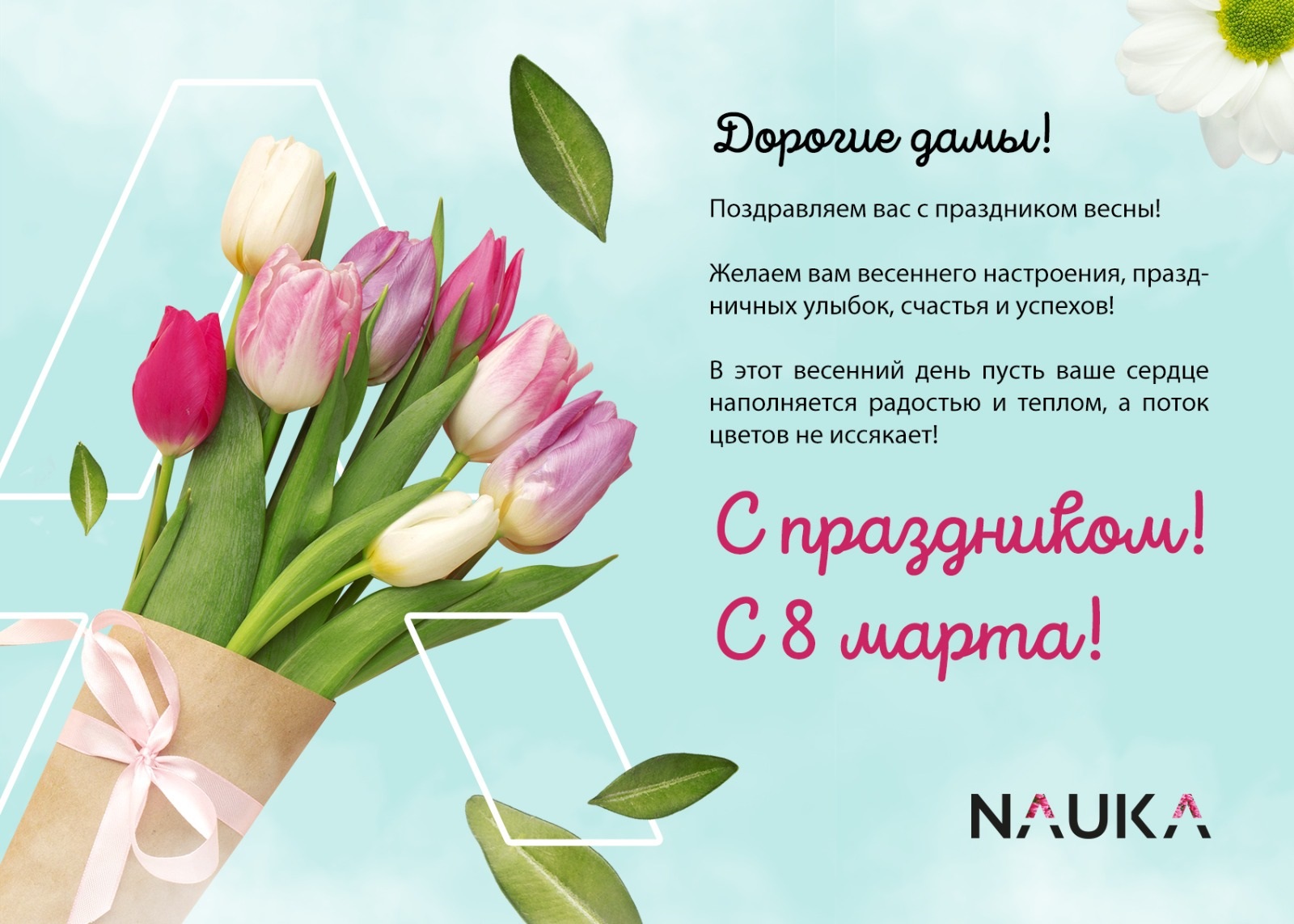 Праздники июля 2020. Церковный календарь церковные праздники в июле. Ближайшие праздники в апреле. Праздники июля 2020. Праздничные дни.